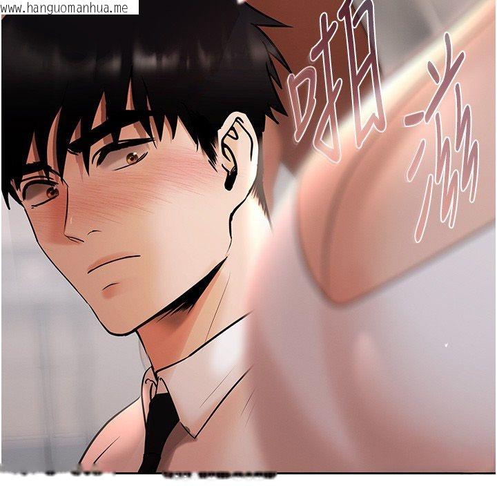 韩国漫画欲债韩漫_欲债-第8话-我可以叫你主人吗…?在线免费阅读-韩国漫画-第103张图片