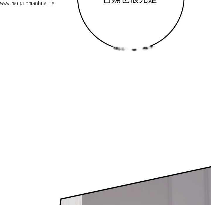 韩国漫画交易以外/成为房地产大亨的我韩漫_交易以外/成为房地产大亨的我-第22话在线免费阅读-韩国漫画-第13张图片