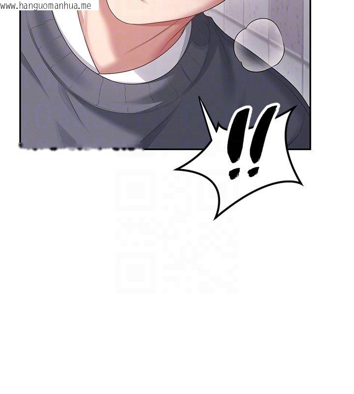 韩国漫画飞机杯女神连线中韩漫_飞机杯女神连线中-第61话-这就是女神香闺?!在线免费阅读-韩国漫画-第71张图片