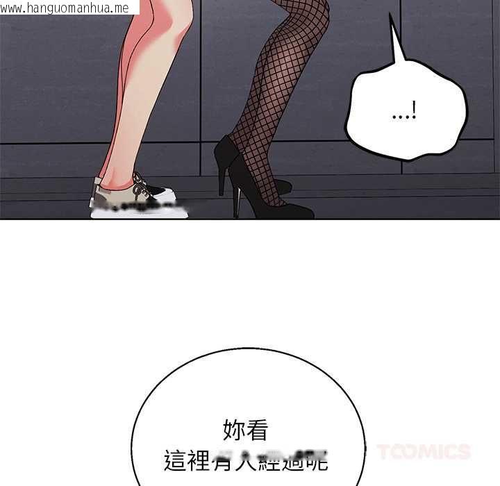 韩国漫画分身使我无限变强韩漫_分身使我无限变强-第42话在线免费阅读-韩国漫画-第57张图片