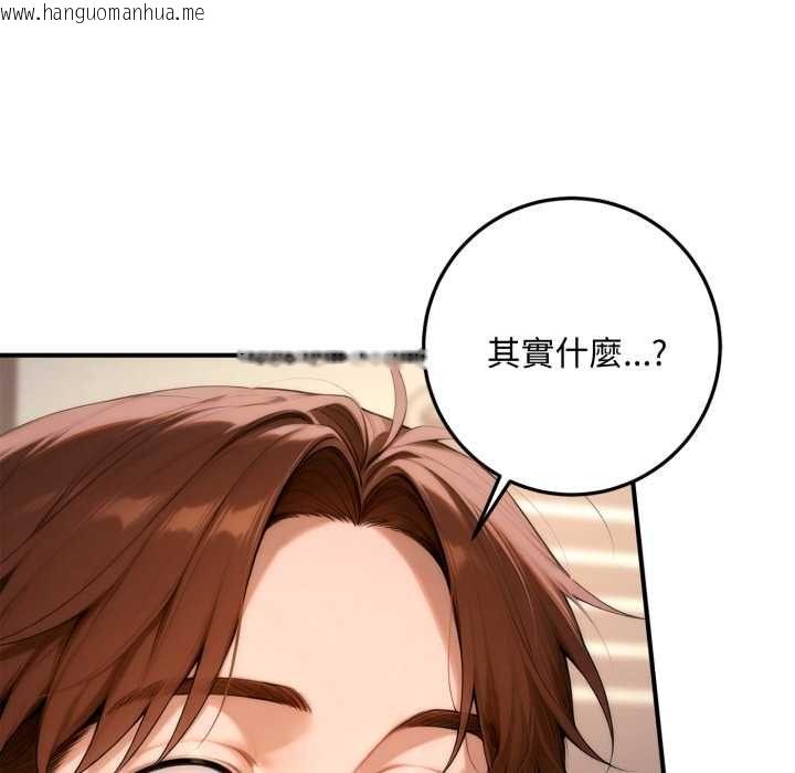 韩国漫画交易以外/成为房地产大亨的我韩漫_交易以外/成为房地产大亨的我-第22话在线免费阅读-韩国漫画-第174张图片