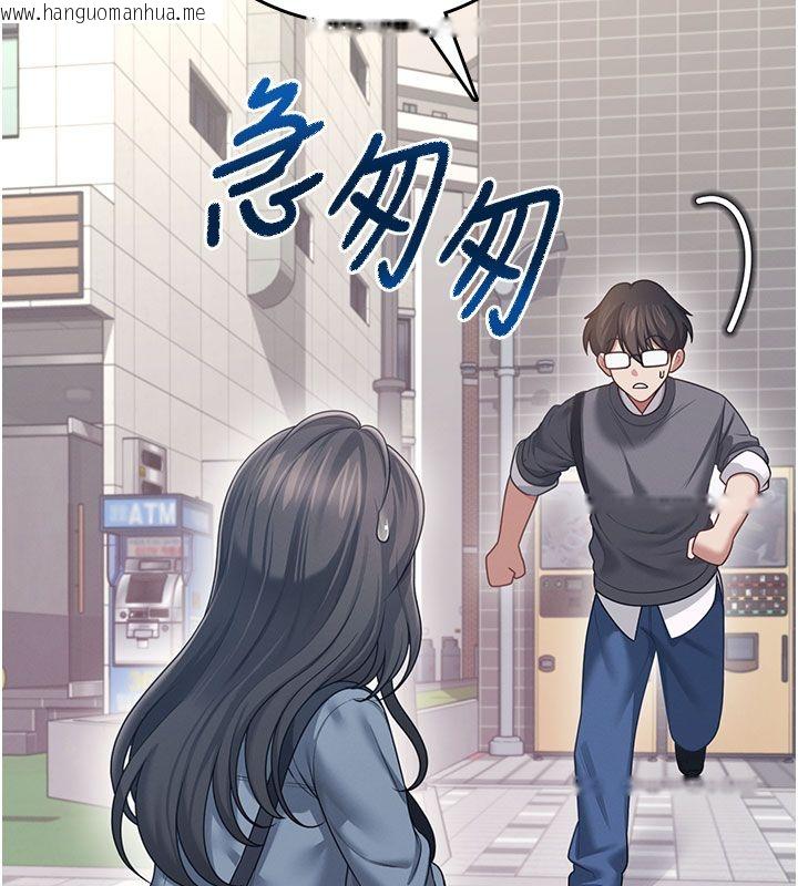 韩国漫画飞机杯女神连线中韩漫_飞机杯女神连线中-第61话-这就是女神香闺?!在线免费阅读-韩国漫画-第51张图片