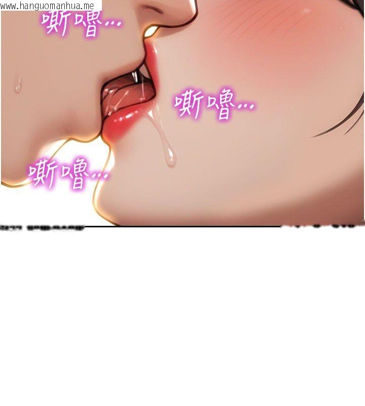 韩国漫画单身即纵欲韩漫_单身即纵欲-第50话-我要以下犯上啰在线免费阅读-韩国漫画-第113张图片