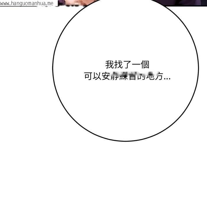 韩国漫画交易以外/成为房地产大亨的我韩漫_交易以外/成为房地产大亨的我-第22话在线免费阅读-韩国漫画-第239张图片