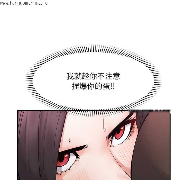 韩国漫画超导体觉醒/超导体大叔韩漫_超导体觉醒/超导体大叔-第37话在线免费阅读-韩国漫画-第98张图片