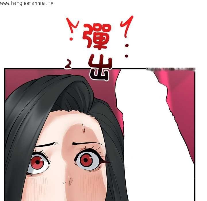 韩国漫画超导体觉醒/超导体大叔韩漫_超导体觉醒/超导体大叔-第37话在线免费阅读-韩国漫画-第129张图片