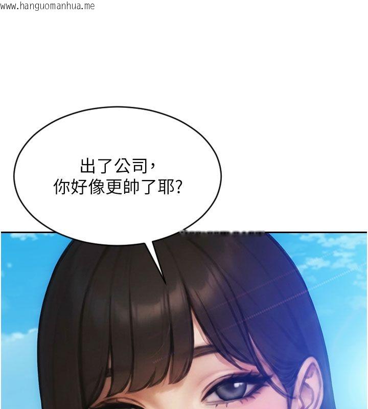 韩国漫画单身即纵欲韩漫_单身即纵欲-第50话-我要以下犯上啰在线免费阅读-韩国漫画-第48张图片