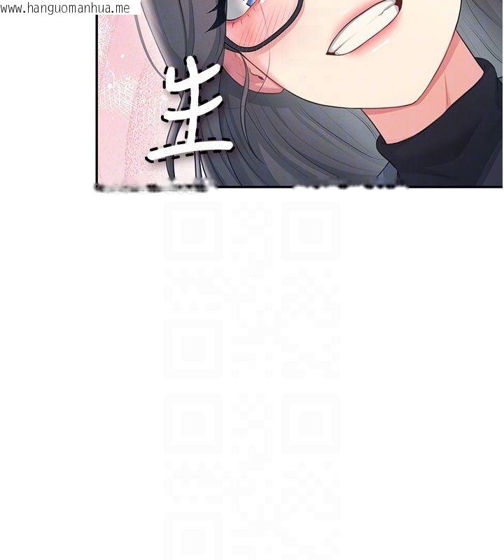 韩国漫画飞机杯女神连线中韩漫_飞机杯女神连线中-第61话-这就是女神香闺?!在线免费阅读-韩国漫画-第99张图片