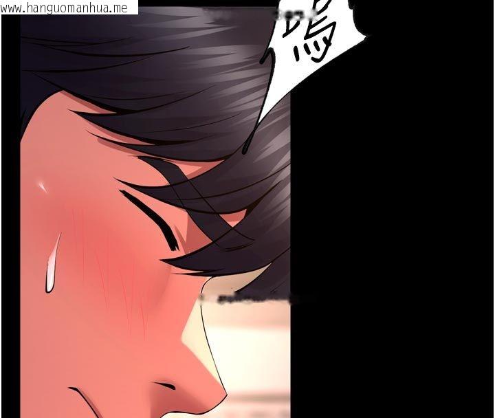 韩国漫画狱火重生韩漫_狱火重生-第66话-当我固定伴侣如何?在线免费阅读-韩国漫画-第40张图片