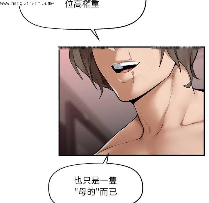 韩国漫画超导体觉醒/超导体大叔韩漫_超导体觉醒/超导体大叔-第37话在线免费阅读-韩国漫画-第114张图片