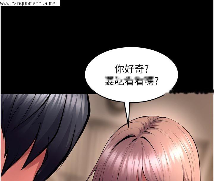 韩国漫画狱火重生韩漫_狱火重生-第66话-当我固定伴侣如何?在线免费阅读-韩国漫画-第53张图片