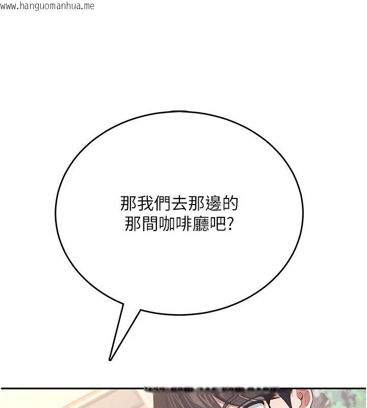 韩国漫画飞机杯女神连线中韩漫_飞机杯女神连线中-第61话-这就是女神香闺?!在线免费阅读-韩国漫画-第17张图片