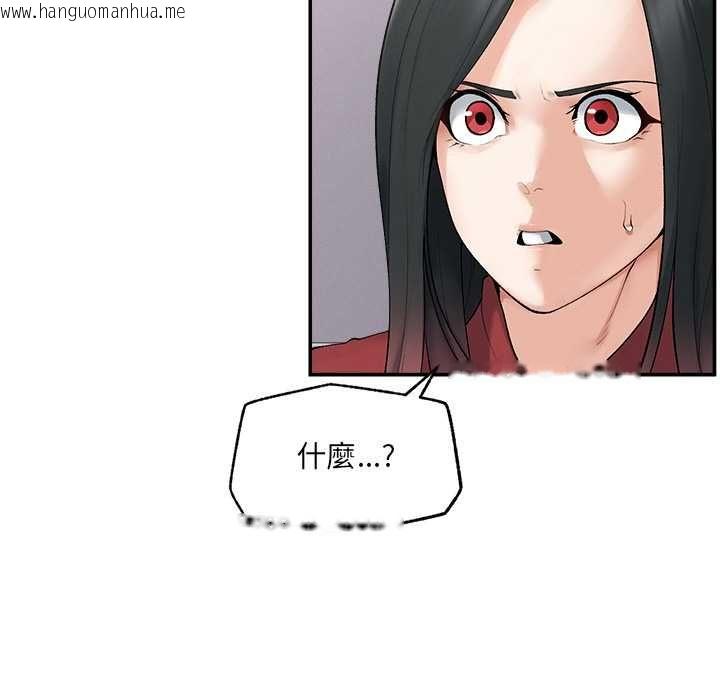 韩国漫画超导体觉醒/超导体大叔韩漫_超导体觉醒/超导体大叔-第37话在线免费阅读-韩国漫画-第40张图片
