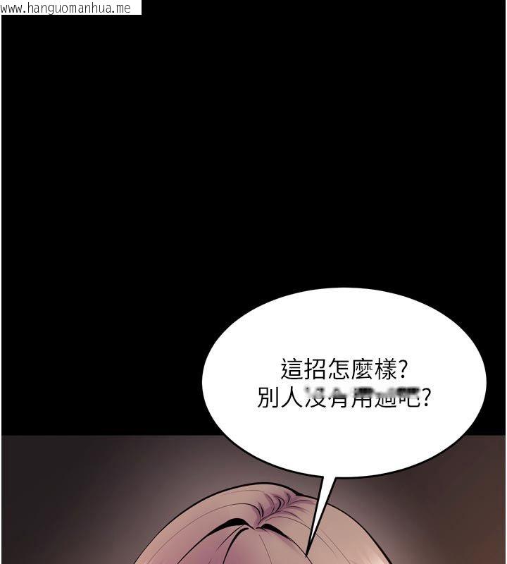 韩国漫画狱火重生韩漫_狱火重生-第66话-当我固定伴侣如何?在线免费阅读-韩国漫画-第1张图片