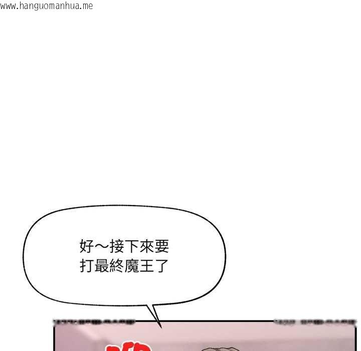 韩国漫画超导体觉醒/超导体大叔韩漫_超导体觉醒/超导体大叔-第37话在线免费阅读-韩国漫画-第73张图片