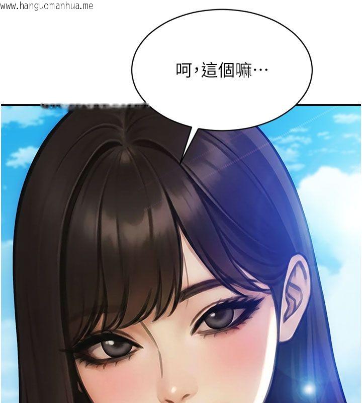 韩国漫画单身即纵欲韩漫_单身即纵欲-第50话-我要以下犯上啰在线免费阅读-韩国漫画-第85张图片