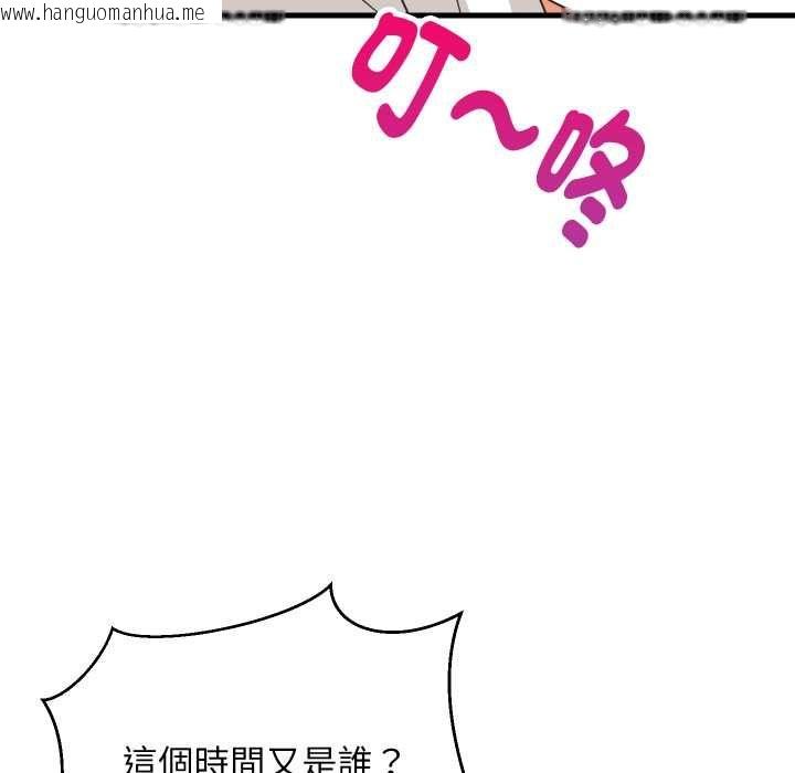 韩国漫画难缠姐妹偏要和我同居/家教住我家韩漫_难缠姐妹偏要和我同居/家教住我家-第93话在线免费阅读-韩国漫画-第141张图片