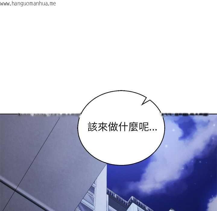 韩国漫画分身使我无限变强韩漫_分身使我无限变强-第42话在线免费阅读-韩国漫画-第18张图片