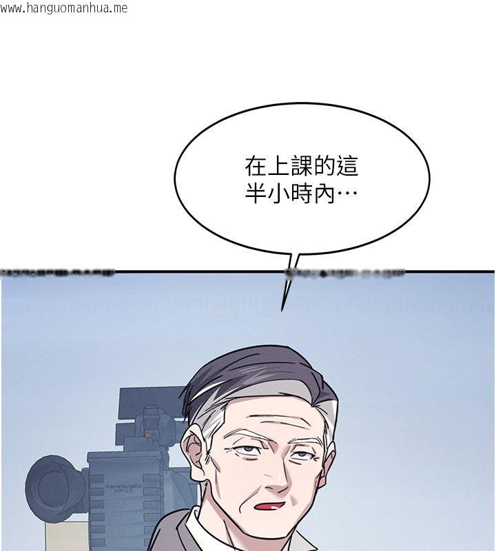 韩国漫画羞耻课堂韩漫_羞耻课堂-第36话-插著玩具上课的变态教师在线免费阅读-韩国漫画-第167张图片