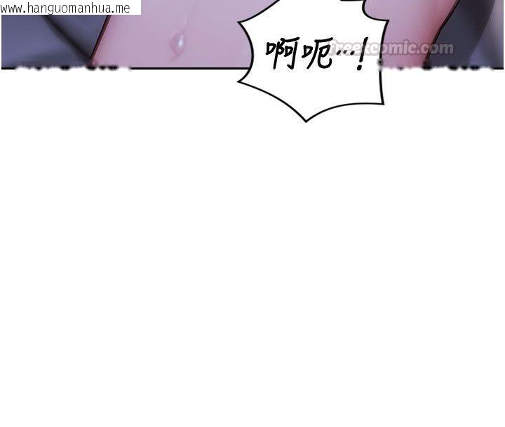 韩国漫画单身即纵欲韩漫_单身即纵欲-第50话-我要以下犯上啰在线免费阅读-韩国漫画-第135张图片