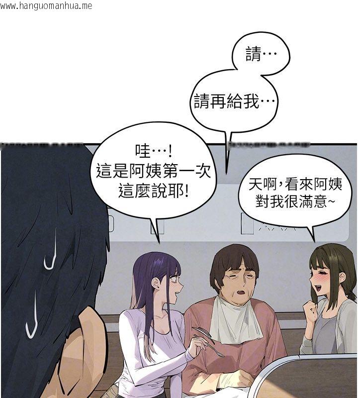 韩国漫画欲海交锋韩漫_欲海交锋-第91话-开始五人的合租生活在线免费阅读-韩国漫画-第32张图片
