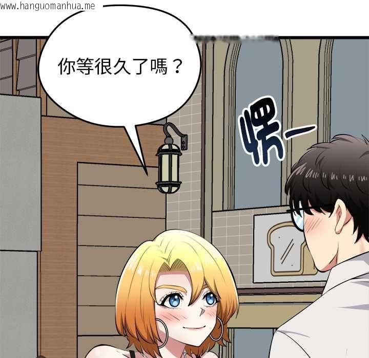 韩国漫画启动复仇系统/超真实征服游戏韩漫_启动复仇系统/超真实征服游戏-第20话在线免费阅读-韩国漫画-第152张图片