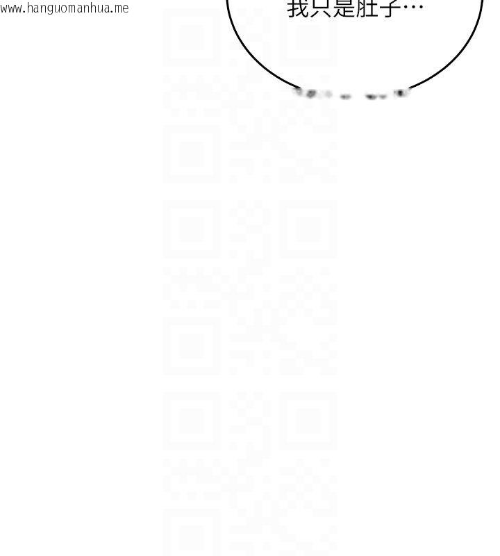 韩国漫画飞机杯女神连线中韩漫_飞机杯女神连线中-第61话-这就是女神香闺?!在线免费阅读-韩国漫画-第53张图片