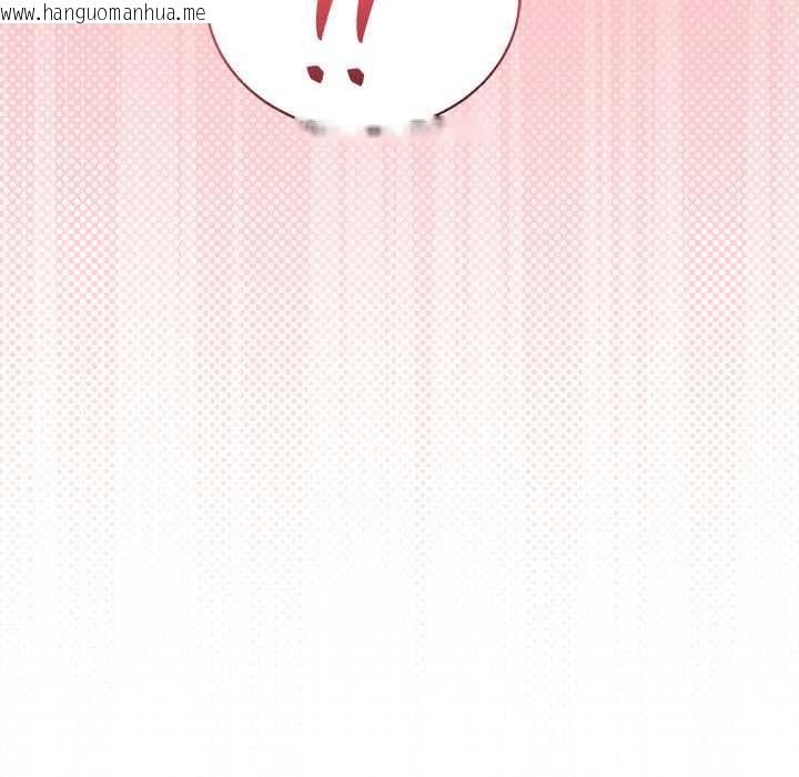 韩国漫画分身使我无限变强韩漫_分身使我无限变强-第42话在线免费阅读-韩国漫画-第43张图片