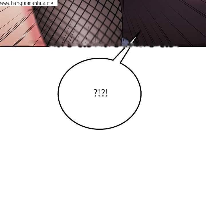 韩国漫画分身使我无限变强韩漫_分身使我无限变强-第42话在线免费阅读-韩国漫画-第61张图片