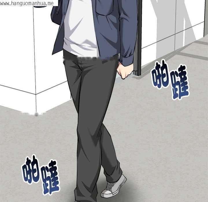 韩国漫画启动复仇系统/超真实征服游戏韩漫_启动复仇系统/超真实征服游戏-第20话在线免费阅读-韩国漫画-第119张图片