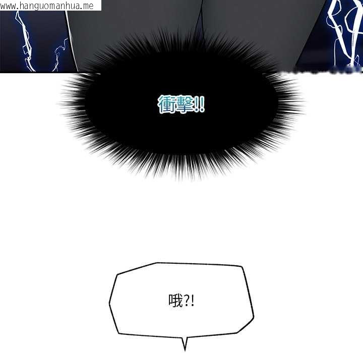 韩国漫画超导体觉醒/超导体大叔韩漫_超导体觉醒/超导体大叔-第37话在线免费阅读-韩国漫画-第83张图片