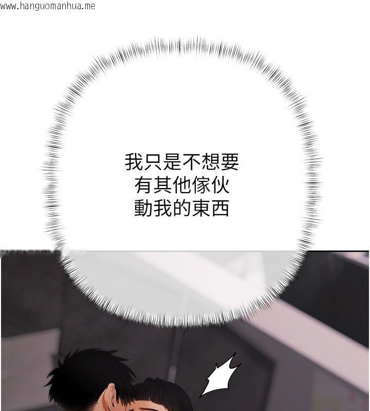 韩国漫画欲债韩漫_欲债-第8话-我可以叫你主人吗…?在线免费阅读-韩国漫画-第156张图片