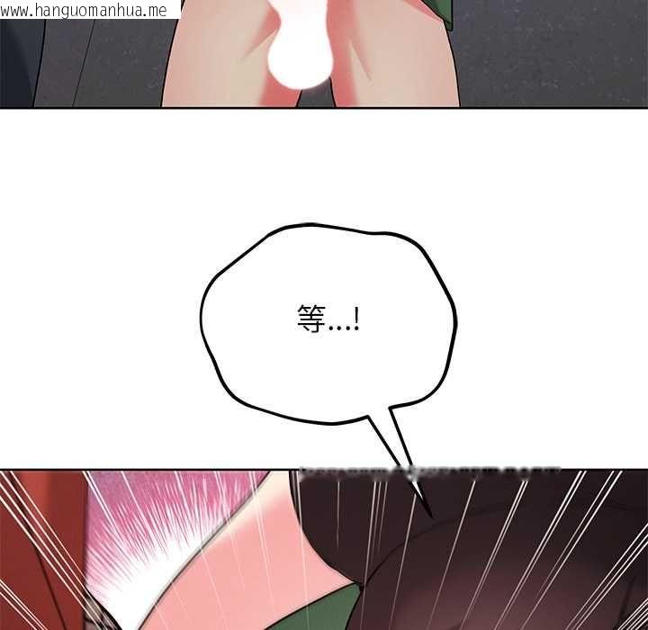 韩国漫画分身使我无限变强韩漫_分身使我无限变强-第42话在线免费阅读-韩国漫画-第82张图片