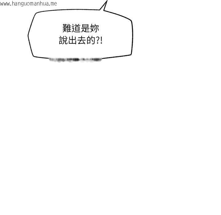 韩国漫画超导体觉醒/超导体大叔韩漫_超导体觉醒/超导体大叔-第37话在线免费阅读-韩国漫画-第35张图片