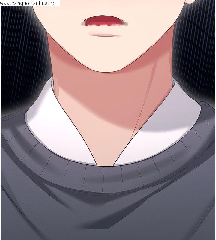 韩国漫画飞机杯女神连线中韩漫_飞机杯女神连线中-第61话-这就是女神香闺?!在线免费阅读-韩国漫画-第103张图片