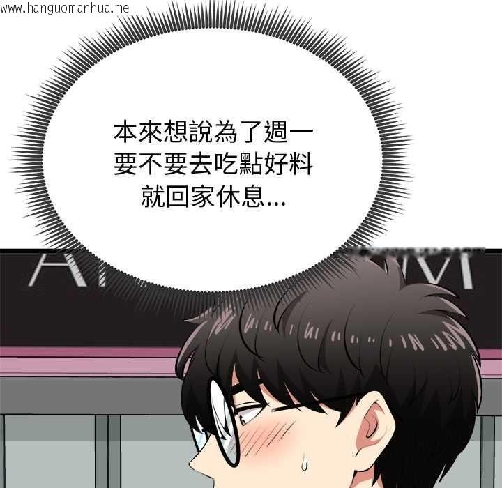 韩国漫画启动复仇系统/超真实征服游戏韩漫_启动复仇系统/超真实征服游戏-第20话在线免费阅读-韩国漫画-第162张图片
