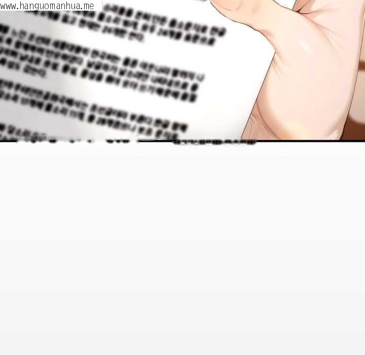 韩国漫画交易以外/成为房地产大亨的我韩漫_交易以外/成为房地产大亨的我-第22话在线免费阅读-韩国漫画-第77张图片