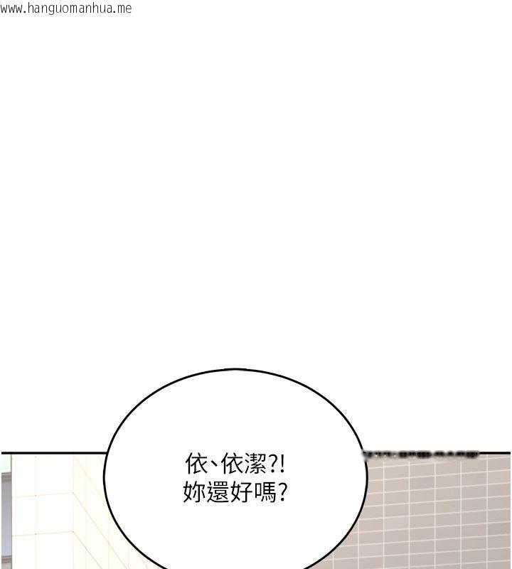 韩国漫画飞机杯女神连线中韩漫_飞机杯女神连线中-第61话-这就是女神香闺?!在线免费阅读-韩国漫画-第50张图片