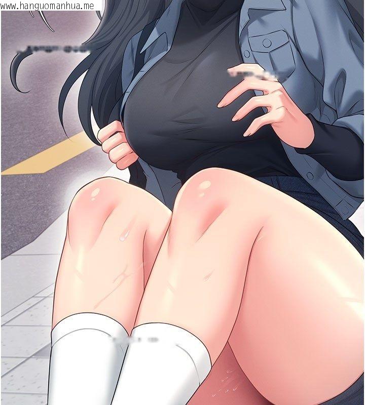 韩国漫画飞机杯女神连线中韩漫_飞机杯女神连线中-第61话-这就是女神香闺?!在线免费阅读-韩国漫画-第58张图片