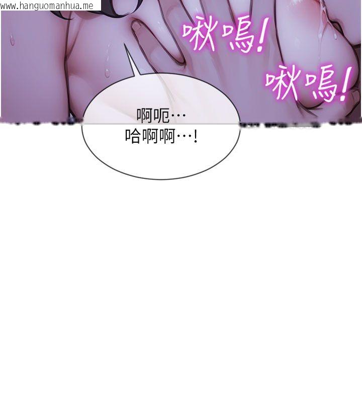 韩国漫画单身即纵欲韩漫_单身即纵欲-第50话-我要以下犯上啰在线免费阅读-韩国漫画-第142张图片