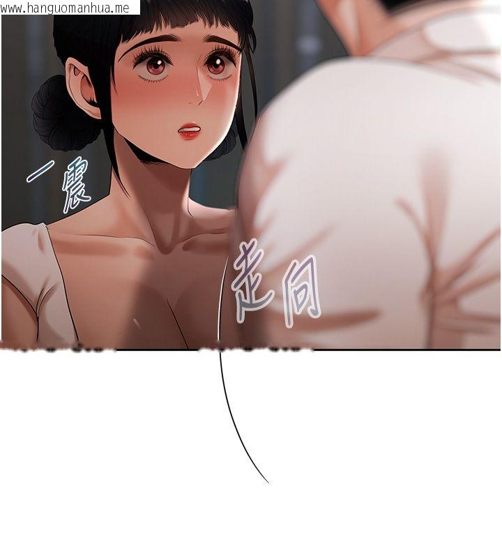 韩国漫画欲债韩漫_欲债-第8话-我可以叫你主人吗…?在线免费阅读-韩国漫画-第154张图片