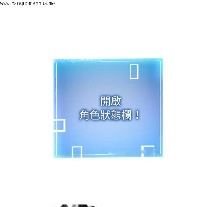 韩国漫画启动复仇系统/超真实征服游戏韩漫_启动复仇系统/超真实征服游戏-第20话在线免费阅读-韩国漫画-第72张图片