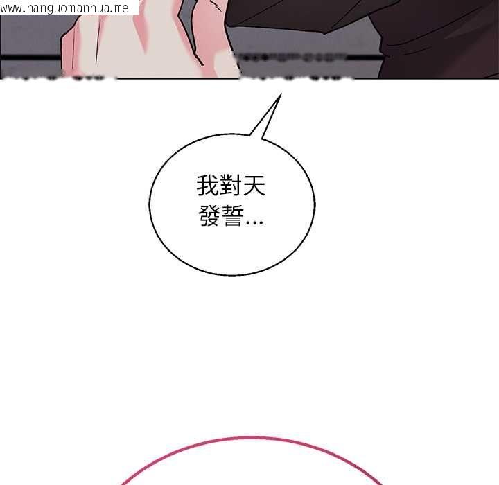 韩国漫画分身使我无限变强韩漫_分身使我无限变强-第42话在线免费阅读-韩国漫画-第152张图片