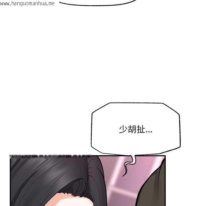 韩国漫画超导体觉醒/超导体大叔韩漫_超导体觉醒/超导体大叔-第37话在线免费阅读-韩国漫画-第115张图片