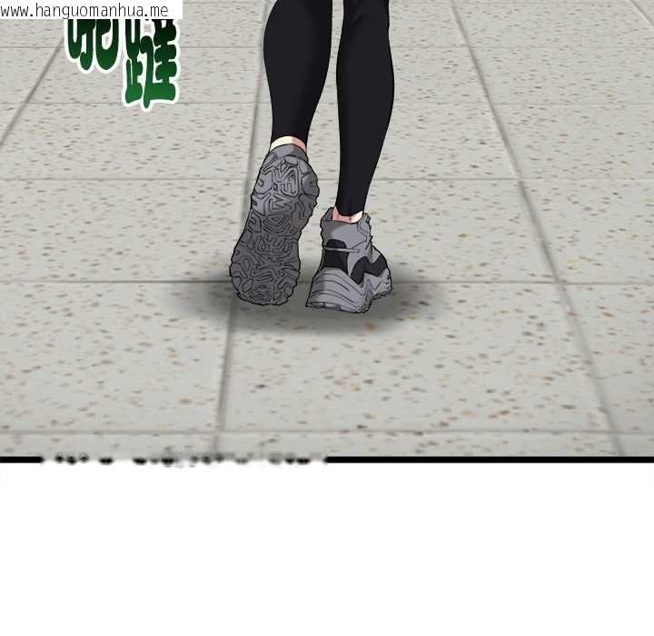 韩国漫画启动复仇系统/超真实征服游戏韩漫_启动复仇系统/超真实征服游戏-第20话在线免费阅读-韩国漫画-第58张图片