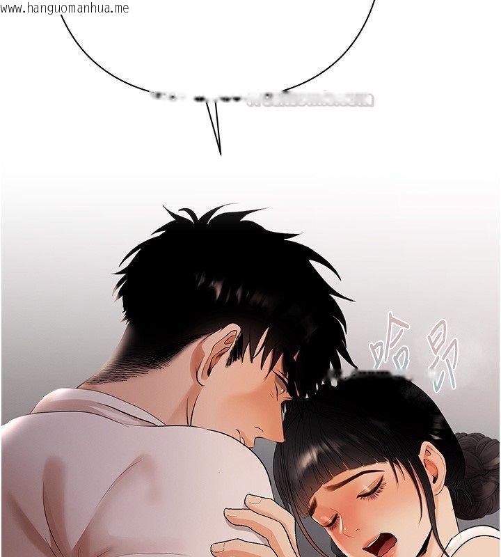 韩国漫画欲债韩漫_欲债-第8话-我可以叫你主人吗…?在线免费阅读-韩国漫画-第165张图片