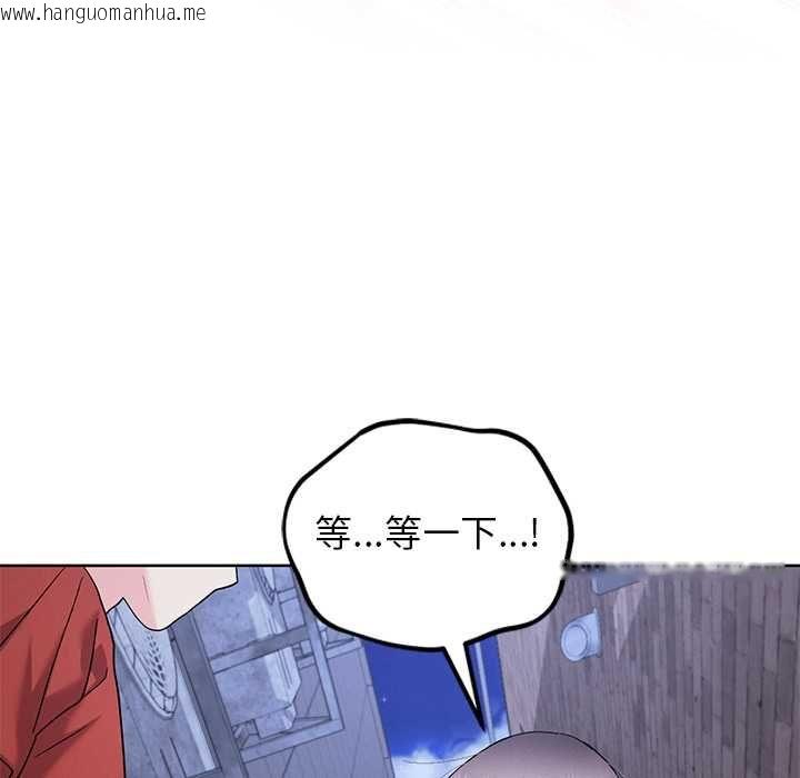 韩国漫画分身使我无限变强韩漫_分身使我无限变强-第42话在线免费阅读-韩国漫画-第80张图片