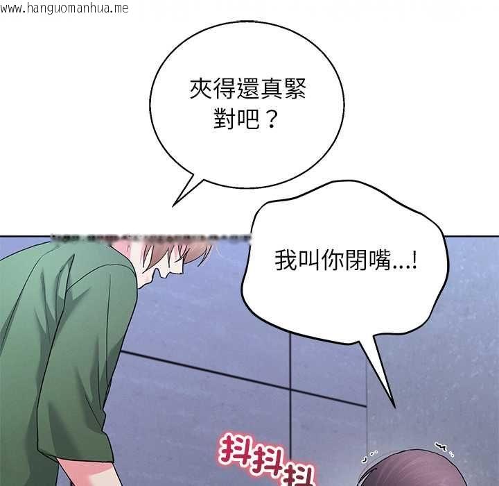 韩国漫画分身使我无限变强韩漫_分身使我无限变强-第42话在线免费阅读-韩国漫画-第44张图片
