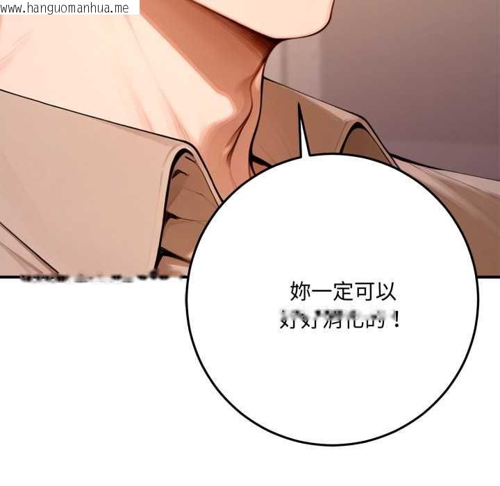韩国漫画交易以外/成为房地产大亨的我韩漫_交易以外/成为房地产大亨的我-第22话在线免费阅读-韩国漫画-第187张图片