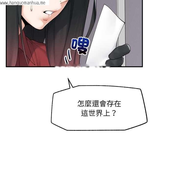 韩国漫画超导体觉醒/超导体大叔韩漫_超导体觉醒/超导体大叔-第37话在线免费阅读-韩国漫画-第67张图片